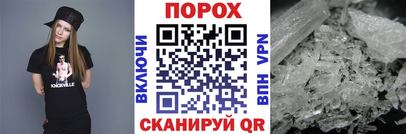 АМФЕТАМИН Розовый  Октябрьск 