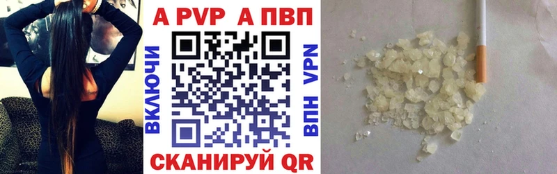 kraken ссылки  Октябрьск  Альфа ПВП VHQ 