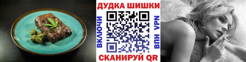 Cannafood марихуана  где купить наркоту  Октябрьск 