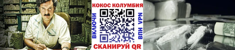 КОКАИН 98%  где купить   shop телеграм  Октябрьск 