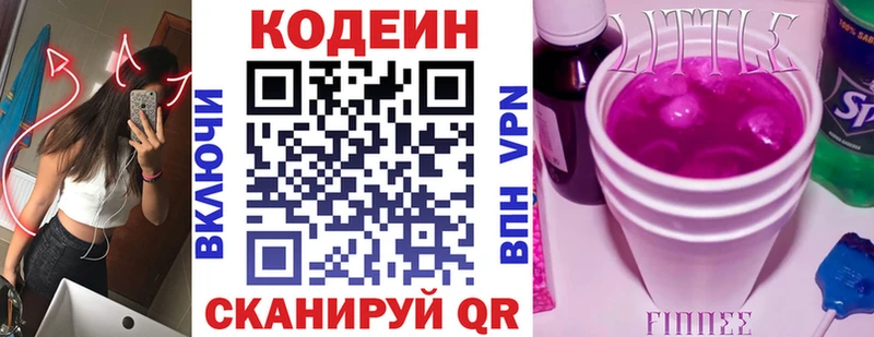 гидра сайт  Октябрьск  Кодеин напиток Lean (лин) 