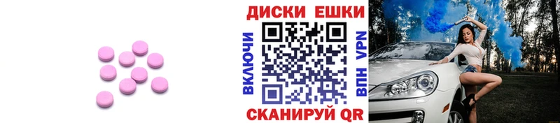 ЭКСТАЗИ VHQ  Октябрьск 