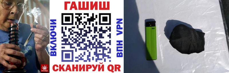 ГАШ hashish  Октябрьск 