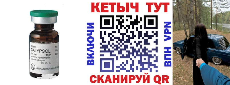 КЕТАМИН VHQ  что такое   Октябрьск 