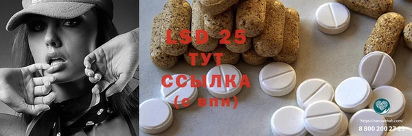 стаф Алексеевка