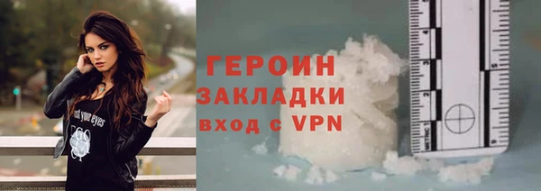 шишки Лиски