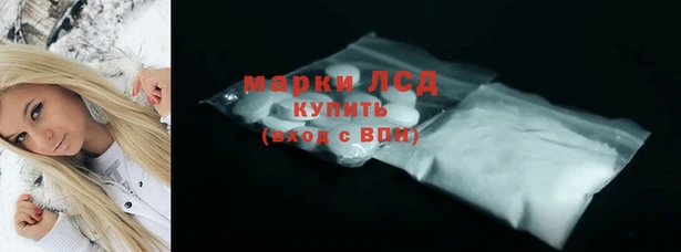 стаф Алексеевка