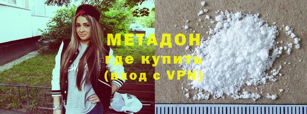 дистиллят марихуана Липки