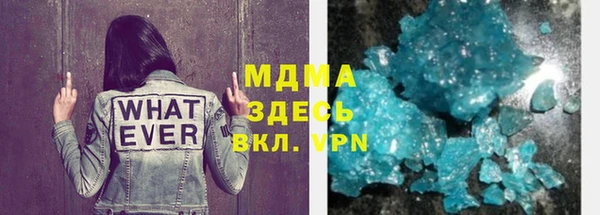 шишки Лиски