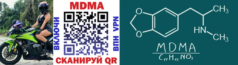 omg tor  Октябрьск  это официальный сайт  где продают наркотики  MDMA Molly 