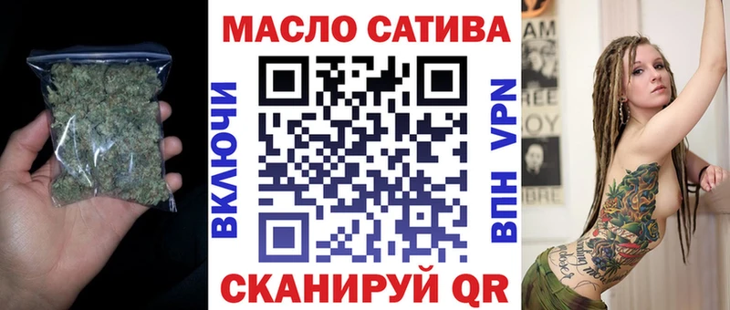 ТГК гашишное масло  OMG tor  даркнет наркотические препараты  Октябрьск 