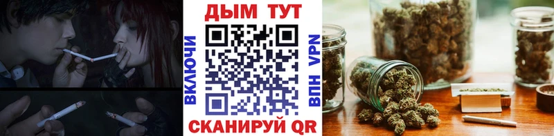 Бошки марихуана планчик  Октябрьск 